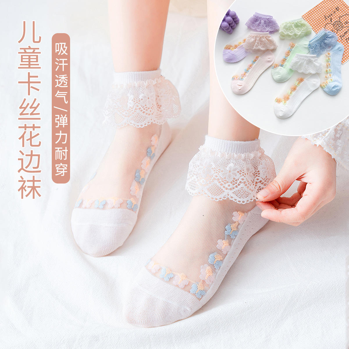 新款女童水晶袜夏季薄款丝袜冰丝短袜儿童春秋透明宝宝袜子公主袜