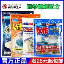 日本进口丸九饵料荒食天下无双鲤鱼饵四大金刚海外版黑坑各种鱼类