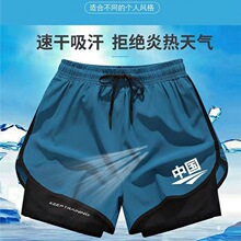 夏季短裤男冰丝薄款跑步短裤健身训练透气速干运动休闲短裤三分裤