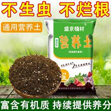 花土大量批发通用大包种花肥料养植绿萝多肉有机花泥种菜土家用厂