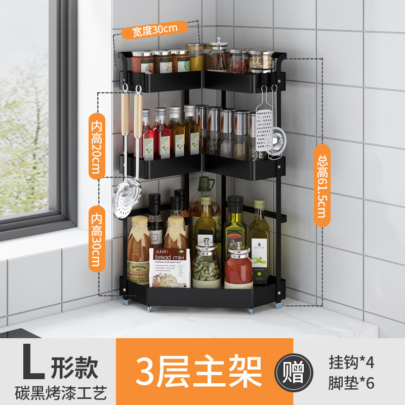 Kitchen Spice Rack Condiment Rack Chopsticks Knife Holder Triangle Corner Corner Table Multi-Layer Storage Rack