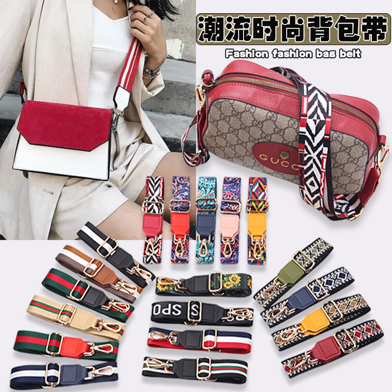 Ethnic Style Backpack Belt Adjustable Shoulder Crossbody Strap Printed Jacquard Net Tape Men‘s and Women‘s Universal Crossbody Bag Shoulder Strap