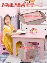 HNI0批发瀛欣儿童塑料折叠桌可升降学习小书桌便携式写字桌户外餐