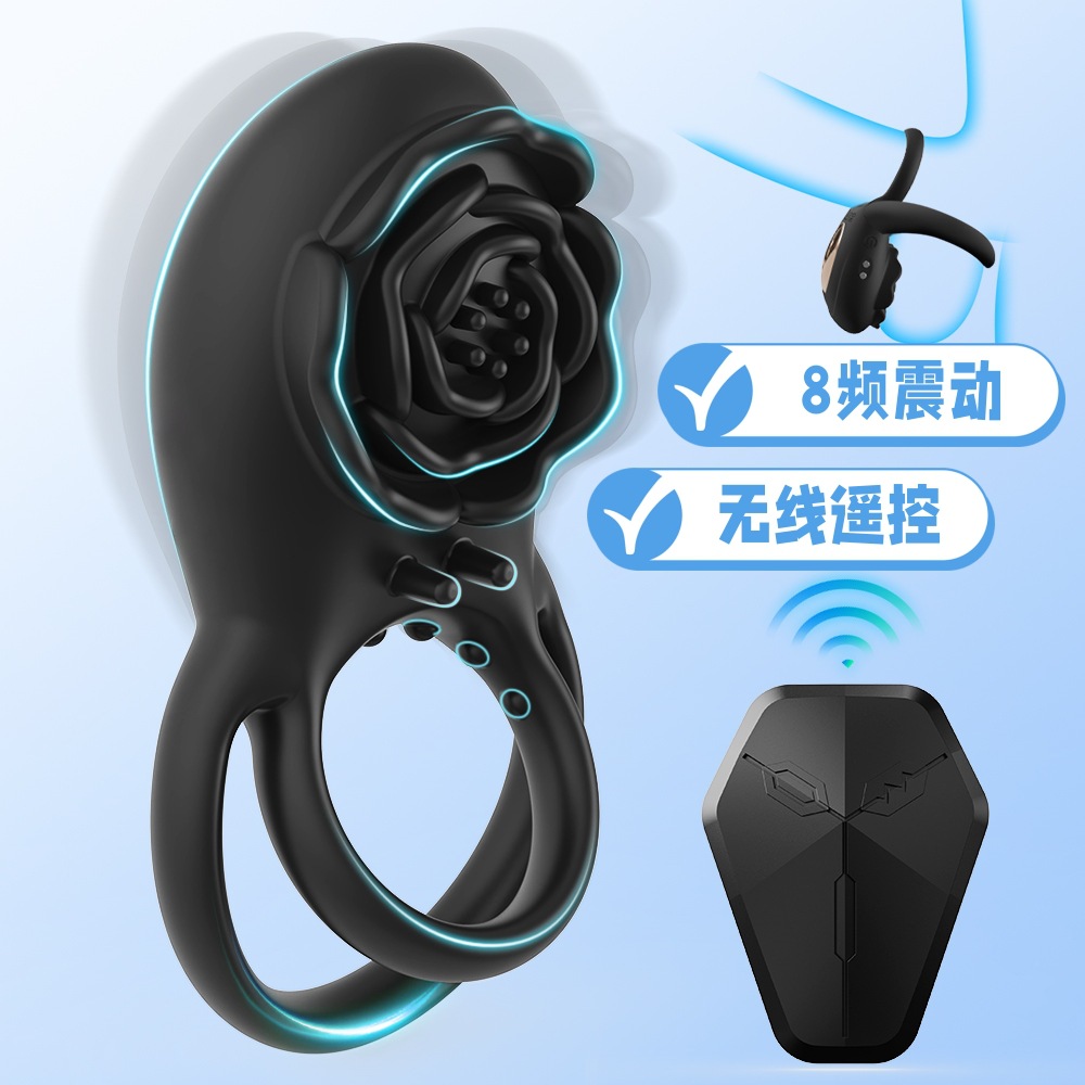 速卖通跨境新款硅胶阴茎环震动环男女共振用情趣8字锁精环振动器
