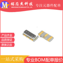 CSTNE12M0GH5L000R0	12.000MHz 12M 贴片三脚晶振支持BOM配单