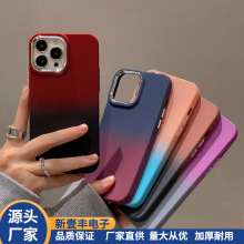 适用iPhone15promax双色渐变13手机壳二合一苹果12防摔保护套11软