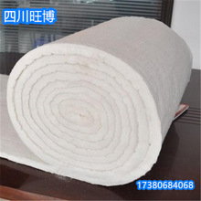 重庆厂家价格保温硅酸铝针刺毯 憎水纤维甩丝毡 隔热硅酸铝纤维棉