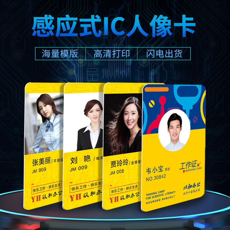 单位工作牌-单位工作牌厂家,品牌,图片,热帖-阿里巴巴