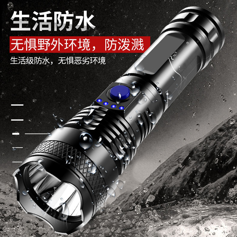 Cross-Border Abs Power Torch Usb Charging Power Display Household Outdoor Portable Night Fishing Dew