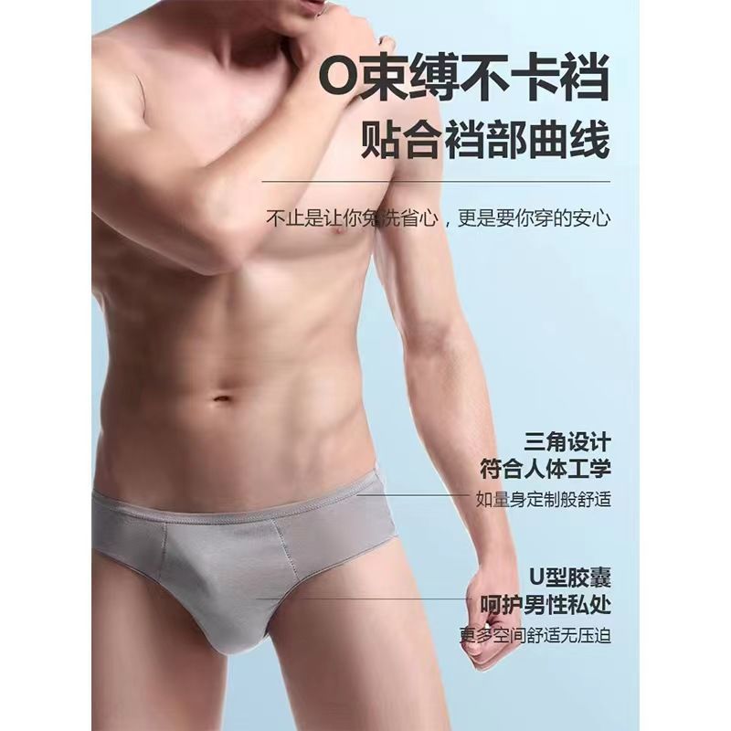 disposable underwear men‘s briefs sterile boxer men‘s cotton underpants boxer briefs travel portable pants