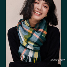 吸氧绿！一组生命力格纹Cashmere纯山羊绒围巾女冬季英伦风礼盒装