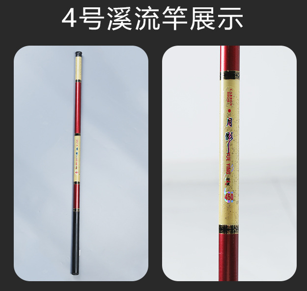 Wholesale Fishing Rod Pole Rod Super Light and Super Hard Carbon 37 Adjustment Comprehensive Taiwan Fishing Rod Carp Rod Carp Pole Hand