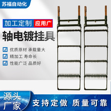 钛挂具 包胶 喷涂电镀钛夹具 电镀挂具 电镀氧化用钛夹具厂家销售