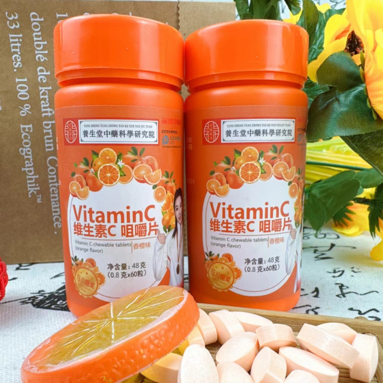维生素c咀嚼片48克瓶装香橙味咀嚼片维c含片压片糖果电商旅销批发
