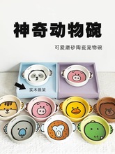 韩国Bridga神奇动物宠物碗陶瓷猫咪狗碗慢食粮碗不黑下巴防止打翻