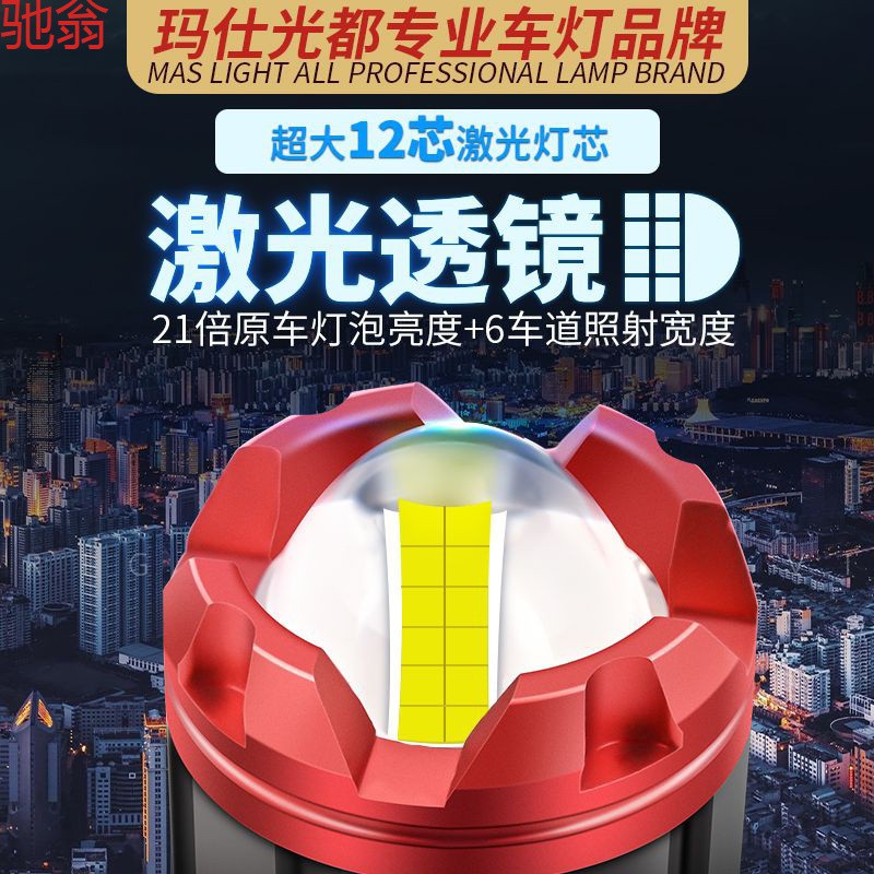 grt摩托车led大灯超亮强光透镜激光灯泡改装配件双三爪m8聚光大功