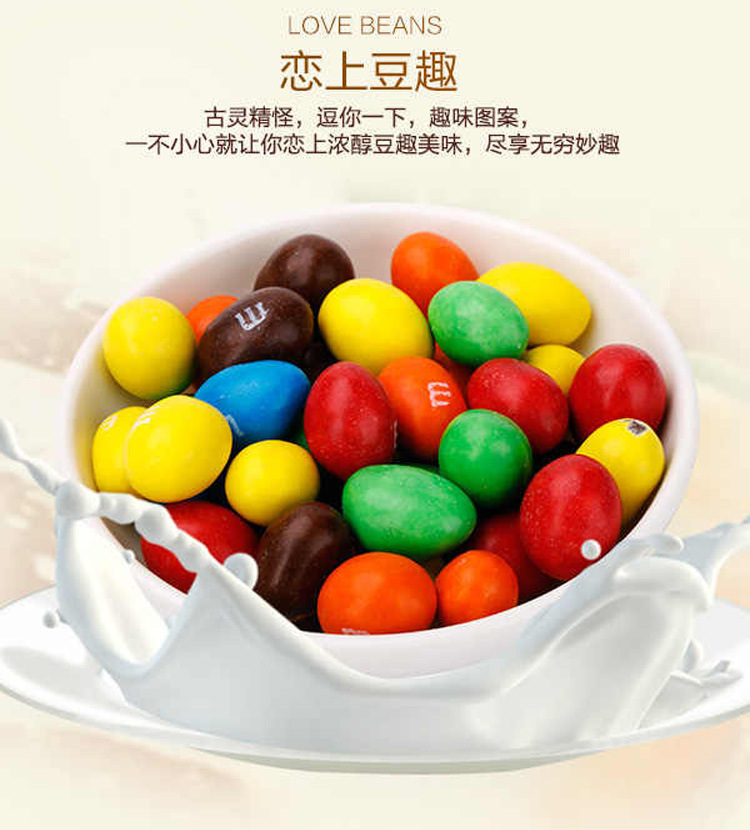 m&ms牛奶巧克力豆100g,m&ms花生巧克力豆100g,每盒均为8个,每箱均为