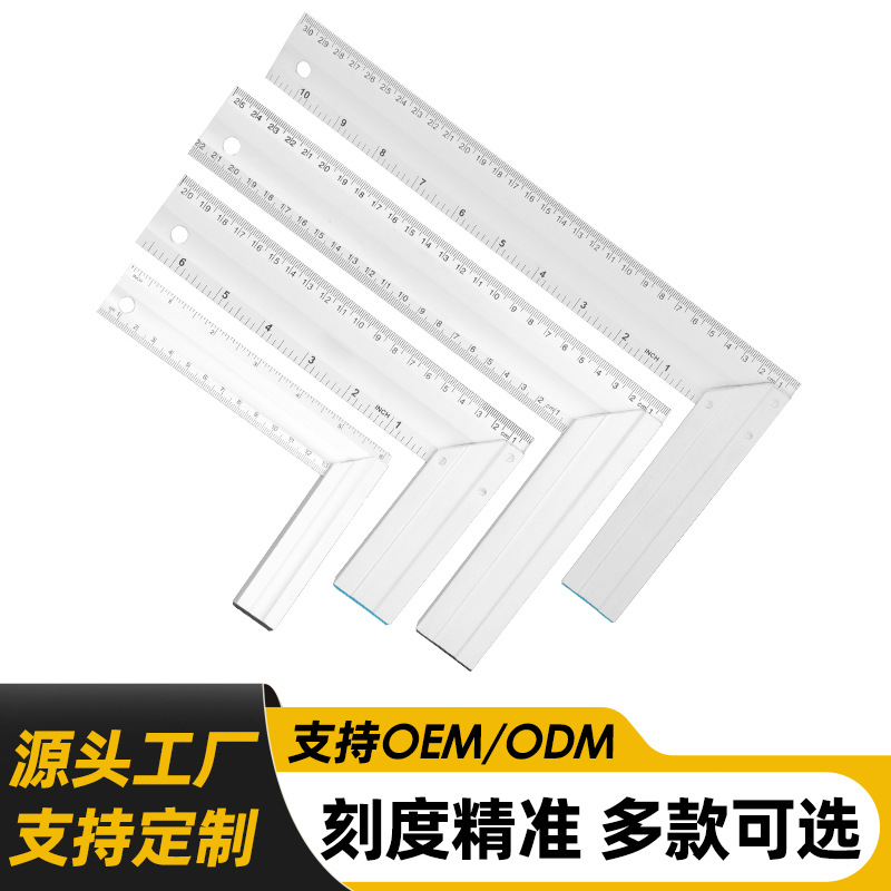 厂家直供铝合金角尺高精度建筑施工绘图拐尺多功能测量工具木工尺