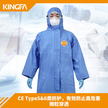 金发kingfa透气防护服带帽连体防尘喷漆作业防颗粒物隔离衣 蓝色