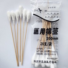 一次性使用医用棉签 多种规格自封口棉棒 15-20cm大头棉签8-22cm