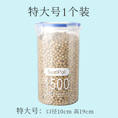 Household Cereal Can Sealed Jar with Lid Kitchen Grain Storage Jar Transparent Plastic Milk Powder Can round Food Can