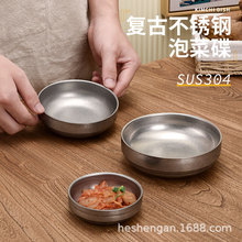 复古风格304不锈钢调料碟 商用双层碟韩式泡菜碟料理小碗做旧餐碟