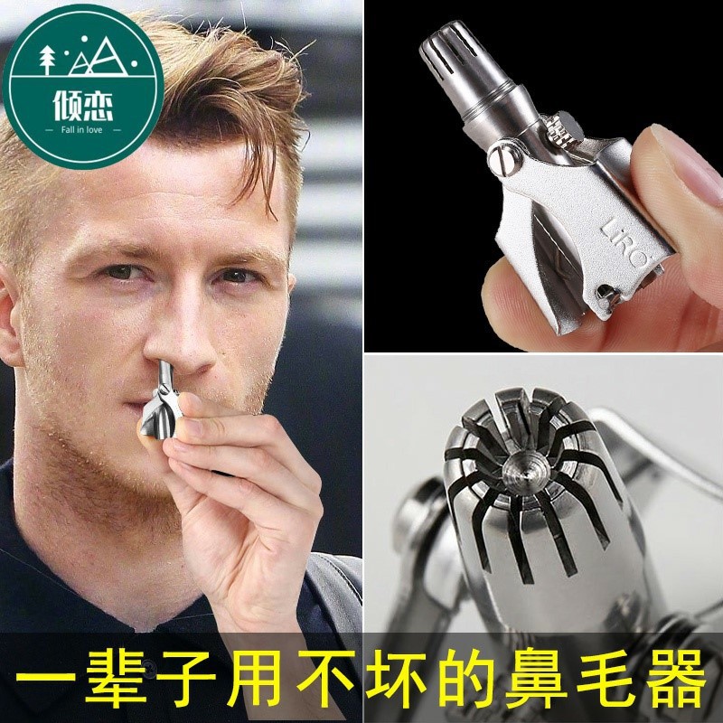 剪剃修鼻毛修剪器小剪刀去除鼻孔鼻子毛剃毛清理神器男士男用手动