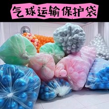 气球加厚塑料透明气球收纳袋  保护袋可重复使用防氧化气球袋子