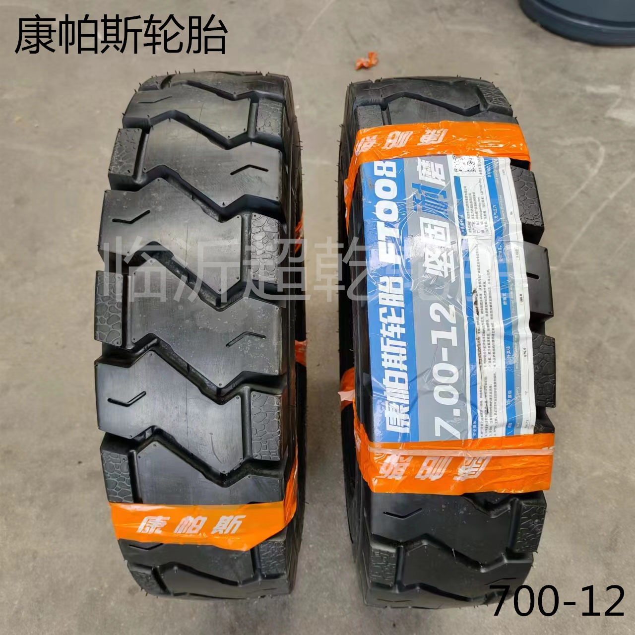 00康帕斯轮胎700-12充气叉车胎工具车工业轮胎充气轮胎-阿里巴巴
