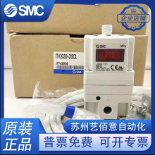 全新原装正品SMC比例阀 现货提供 ITV1050/2050/3050-312L 012N