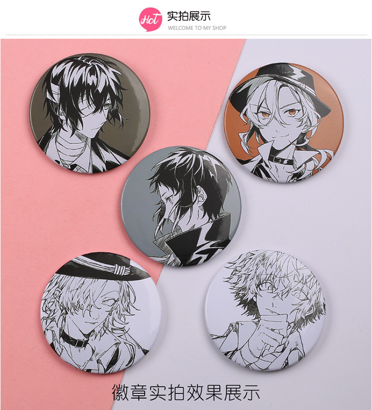 漫韵 文豪野犬吧唧 中原中也 太宰治 芥川龙之介个性黑白动漫徽章