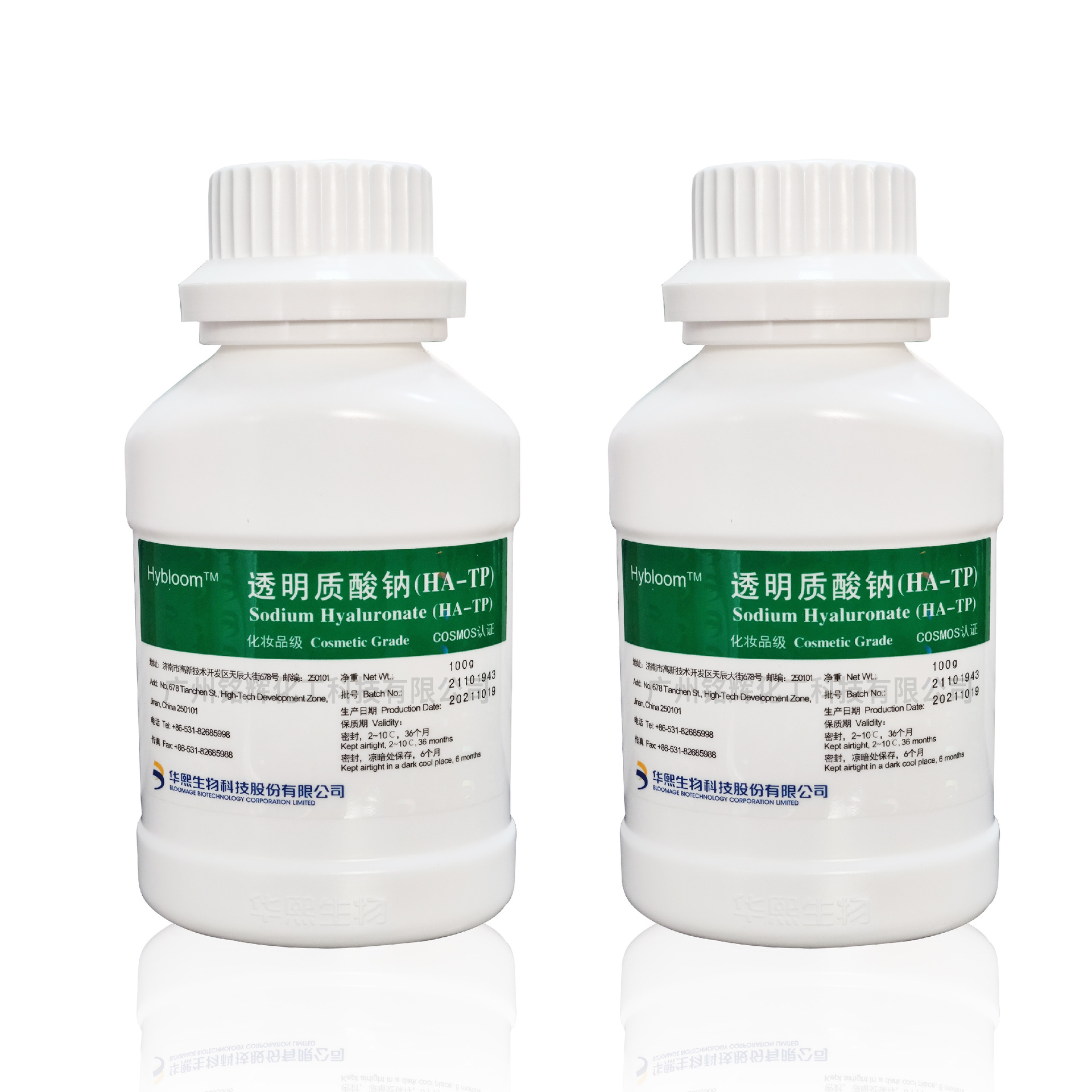 华熙 高分子透明质酸 130万分子 透明质酸钠 玻尿酸粉 保湿补水-阿里