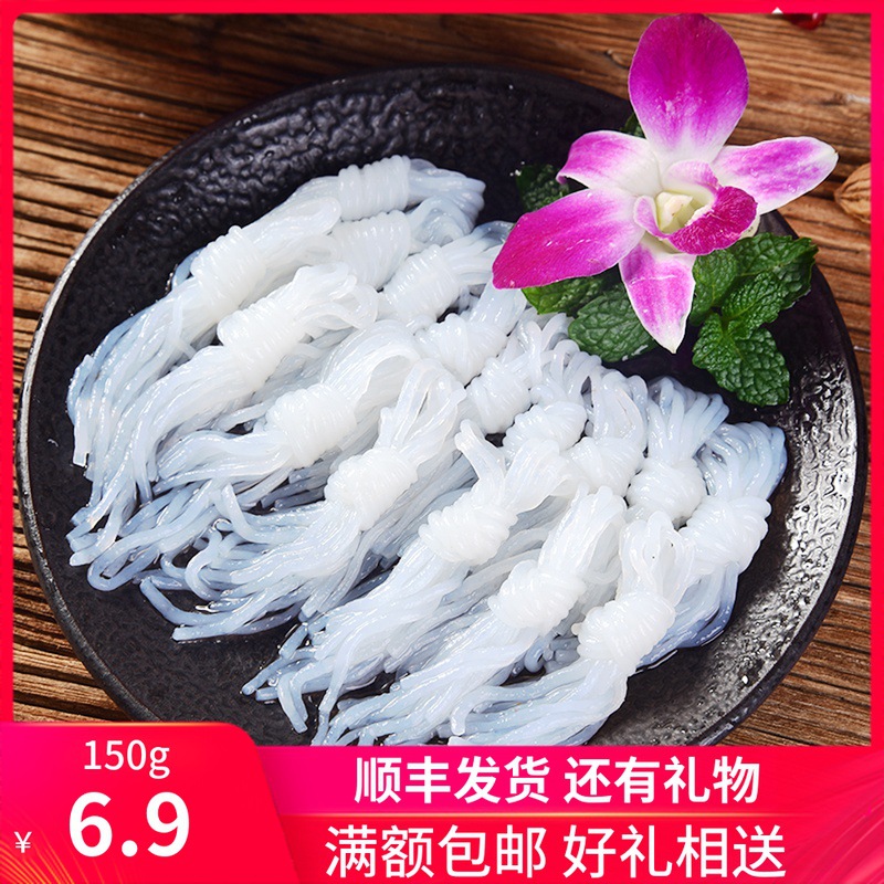 魔芋丝结重庆火锅食材小火锅麻辣烫冒菜串串关东煮粉丝面速食代