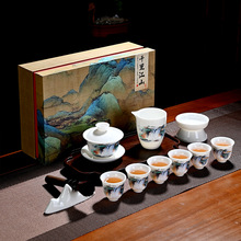 羊脂玉千里江山功夫茶具盖碗家用商务礼品套装陶瓷礼盒整套茶具
