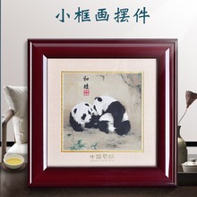 蜀锦工艺品熊猫框画摆件成都新中式客厅书房装饰出国送老外礼物