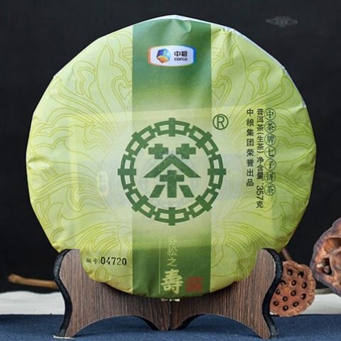 批发2016中茶勐海普洱茶生普原料乔松之寿传统压制七子饼357克