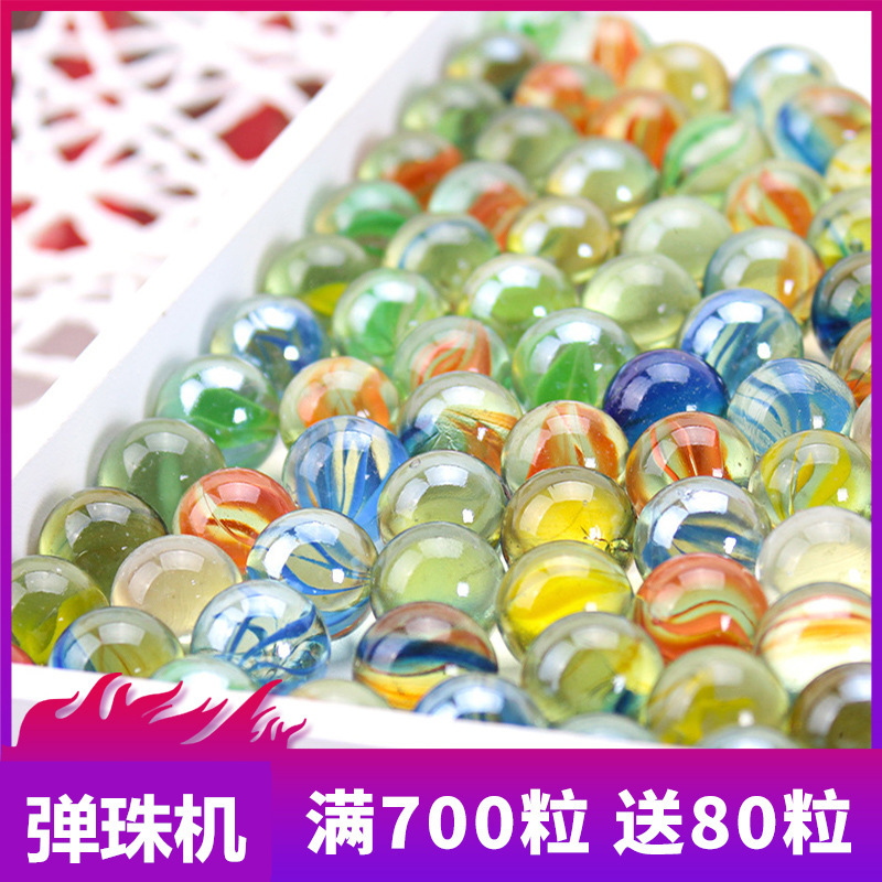 14mm珠弹珠游戏机玻璃珠子25mm动物滚滚球溜溜球小球玻珠饰品配件