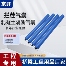 建筑隔断拦茬气囊螺丝预埋气囊螺栓预埋气囊丝杆预埋气囊现货批发