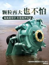 抽沙吸砂大型100zj卧式渣浆泵泥浆泵耐磨45kw6寸矿用压滤机入料泵