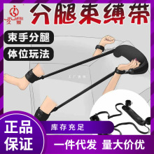 HZY6SM情道具性工具成人情趣用品批发 女用分腿带 情趣加厚U型枕