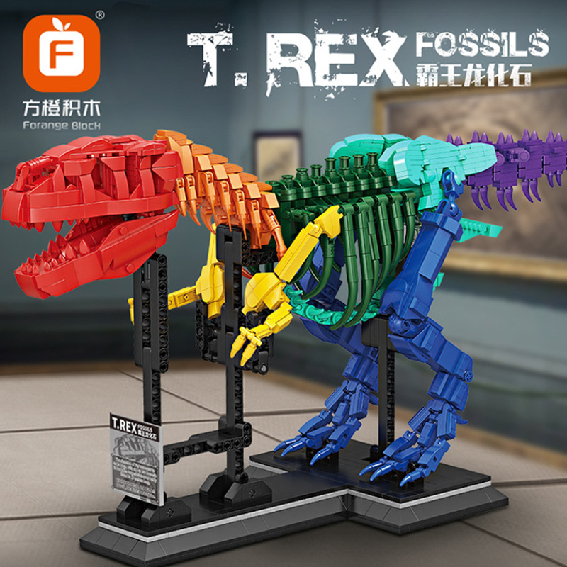 方橙fc6211小颗粒恐龙彩色霸王龙骨架化石拼装积木玩具生日礼物