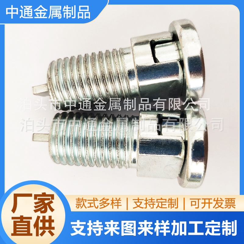 非标冷镦件管道疏通机配件大销子 弹簧连接头前进自动头接头