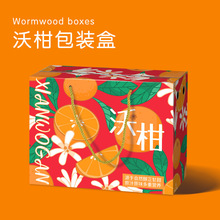 正宗德庆皇帝柑贡柑新鲜应季现摘现发10斤精选大果礼盒薄皮橘桔子