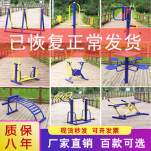 室外健身器材户外健身器材小区公园社区新农村广场老年运动漫步机
