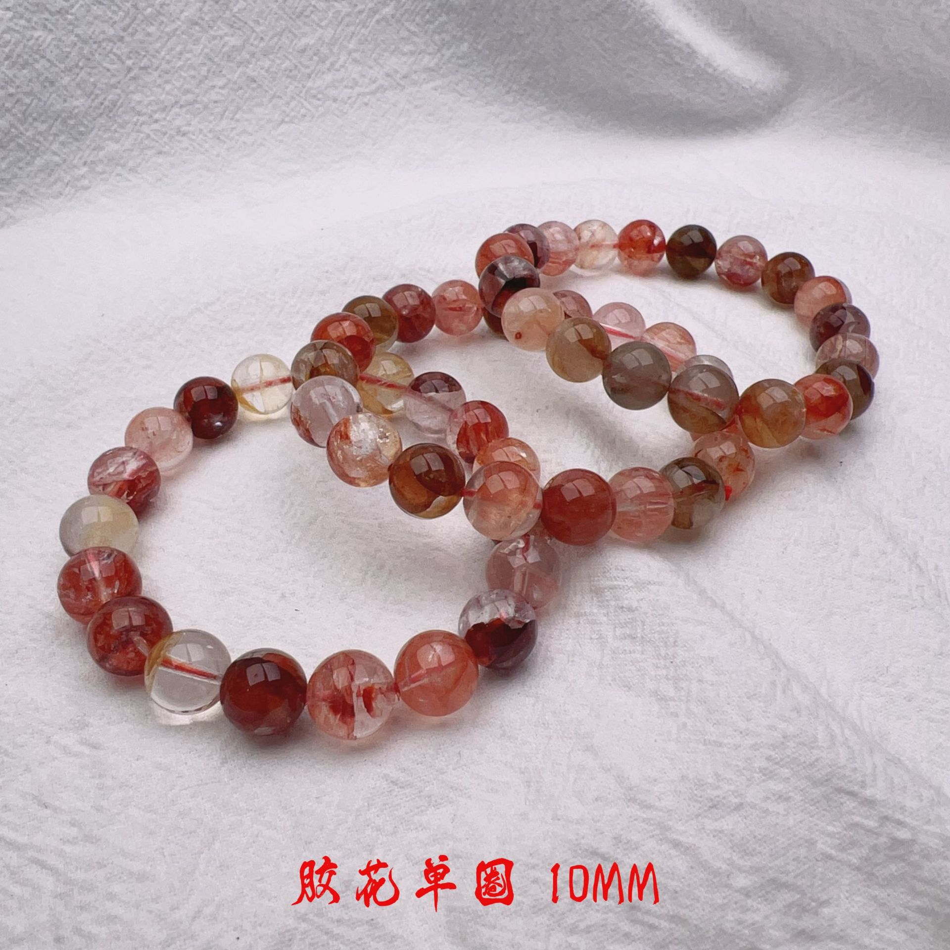 红胶花水晶矿物原石单圈手串手链圆珠素圈女款串珠锦鲤胶花-阿里巴巴