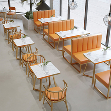 奶茶店桌椅组合商用餐饮蛋糕甜品咖啡餐厅网红卡座沙发靠墙凳铁艺