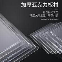 厂家高透明亚克力板批发 彩色激光塑料隔板黑白色亚克力板diy5mm