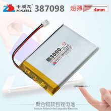 中顺芯387098学生电脑学习机电子猫眼聚合物锂电池3.7V 3000mAh