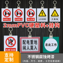 塑料挂钩PVC电力安全标志牌 磁性反光标识牌 铝板腐蚀烤漆警示牌