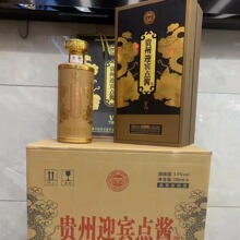 贵州迎宾酒点酱v70酱香型白酒53度整箱六瓶纯粮酿造白酒厂家直供